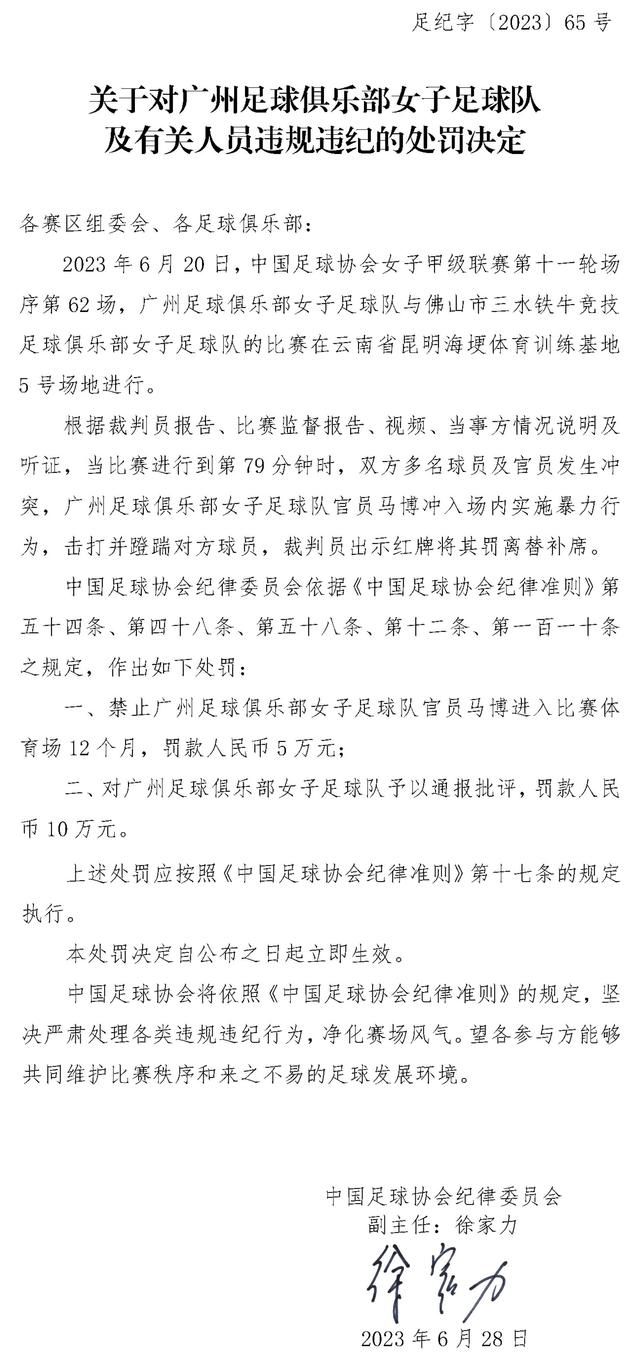 易边再战，何塞卢头球双响帮助皇马反超比分，卡拉尔远射破门，塞巴略斯绝杀。